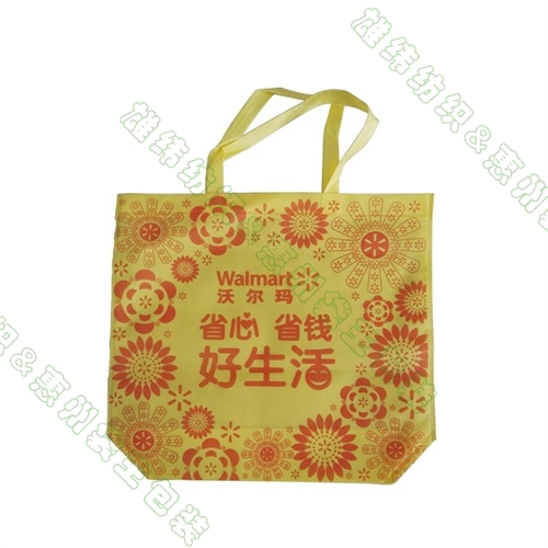 購(gòu)物袋批發(fā)、商超購(gòu)物袋、購(gòu)物袋廠家