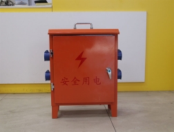 配電箱廠家
