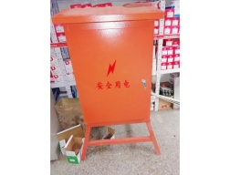 建筑安檢箱